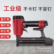 Baogun Gun Pneumatic F32 Woodworking Steel Nail Gun T50 Mosquito Nail Gun ST64 Code Nail Gun Air Nai