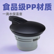 ASD一壹滴水保温壶水壶盖暖水瓶盖杯盖咖啡壶原装配件密封防漏ASD one drop of water insulation pot kettle cover warm water20260429