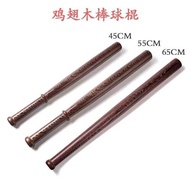 Chicken Wing Wooden Self-Defense Baseball Baton Wooden Wooden Baton Wooden Baseball Baton W