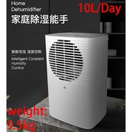 JHS Dehumidifier / Household Dehumidifier/10L For One Day/No Humidifier/SG 3Pin Plug And SG Seller