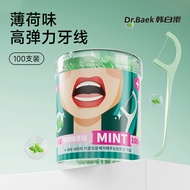 Toothpick Dental floss Toothpick Dental floss Toothpick Dental floss Toothpick Dental floss Clean Po