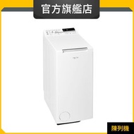 Whirlpool - TDLR70234 7公斤/1200轉 上置式洗衣機 (惠而浦官方旗艦店) (陳列品)