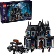 [Secret Chamber™]  LEGO 76786 Morticia's Cottage