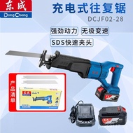 Reciprocating Saw Dongcheng Reciprocating Saw Reciprocating Saw DCJF02-28B Rechargeable Saber Saw Li