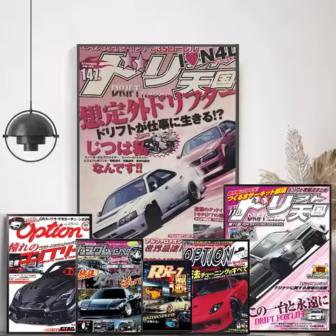 80S Japanese Cars GTR JDM Racing Magazine Poster Home Living Room Bedroom Bar Cafe Art Decor
