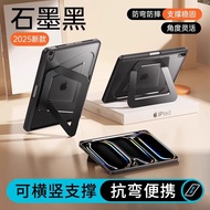 เคส iPad ป้องกันการงอและตกหล่นพร้อมช่องใส่ปากกา สำหรับ Apple iPad Air 8/7 13 นิ้ว iPad pro 13 นิ้ว 1