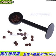 Taiwan Shipment 2 In 1 Espresso Coffee Bean Teaspoon Cafe Professional Measurement 10g105