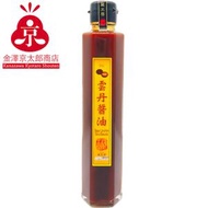 (SOU) 海膽醬油 [食用日期 : 13/03/2027]