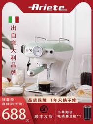 德龍Ariete/阿裡亞特意式半自動咖啡機奶泡複古小型家用手動迷你
