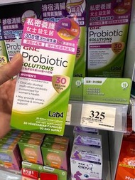 （全新） GNC女士私密益生菌300億+小紅莓