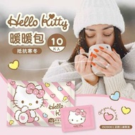 Hello kitty正版授權暖暖包一包10入暖暖價二包$350（運費另計）