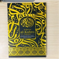 Al Quran Terjemah Al Kubro Ukuran B4 HC Penerbit AlQosbah AlQuran Al