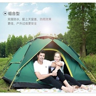 Double-Person Tent Outdoor Automatic Easy-to-Put-up Tent3-4Man Camping Waterproof Camping Tent Outdoor Camping Equipment