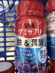UHA 鐵 & 葉酸 維他命軟糖