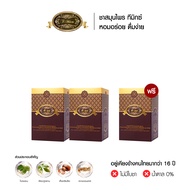 T Mixes Herbal Tea ชาสมุนไพร ทีมิกซ์  (10ซอง) 2 กล่อง + แถมฟรี T Mixes Herbal Tea (10ซอง) 1 กล่อง