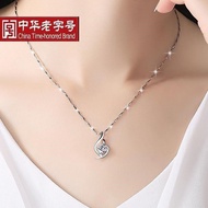 Approval certificate sterling silver necklace S999 clavicle#配鉴定证书纯银项链S999锁骨链吊坠生日礼物女闺蜜姐妹项链坠配鉴定证书纯银项链S