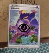 🎨【畫師純手繪】PTCG 寶可夢 能量卡/全圖卡 原創手繪 夢幻/噴火龍/耿鬼 珍藏首選