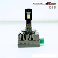 XLIGHITING - XENCN Xenon LED หลอดไฟ LED สำหรับซีนอนโรงงาน คุณภาพสูง D Series 6500K 8600LM 90W D4S D5