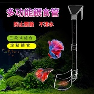 [[Yixin Aquarium]] [Multifunctional Feeding Tube] Use Tube+Feeding Ring Box Set Tube Buoyancy Fish