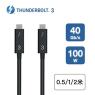 雷電3數據線40Gbps100W高速Thunderbolt3雷靂三1m2米雙頭type-c線