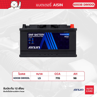 แบตเตอรี่ Aisin SMF battery 60038 DIN100L 12V 98AH 770CCA