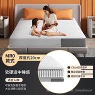 Prosperous Simmons Latex Independent Spring Compressed Scroll Pack Customized Thickened Super Soft Mattress