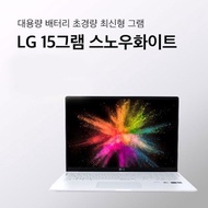 LG gram 15zb995 i5-10210U 16GB 512GB win10 화이트