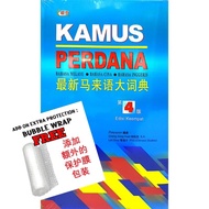 KAMUS PERDANA (BM- BC- BI)