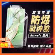 Motorola MOTO G85 G35 S50 Neo S30 Pro God Of War Film Hd Matte Protective Envelope