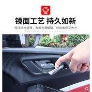 MG 5 Accessories Suitable for 21 MG5 Door Inner Handle Patch Brand New MG 5 Inner Door Bowl Patch mg