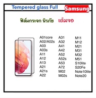 ฟิล์มกระจก เต็มจอ For Samsung A01Core A02 A02S A03 A03S A11 A12 A13 A21 A21S A22 A31 A32 A41 A42 A52 A52s A53 A72 M02 M02s M11 M12 M21 M31 M32 M51 S10lite S20Fe Note10lite Note20 5D Temperedglass