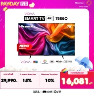 NEW 2025 Hisense ทีวี 75 นิ้ว 4K รุ่น 75E6Q 4K Ultra HD Smart TV Voice Control WIFI Build in Netflix