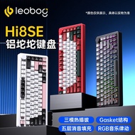 LEOBOG Hi8SE Aluminum Tuo Mechanical Keyboard Gasket Structure 75 Customized Wireless Three-Mode Blu