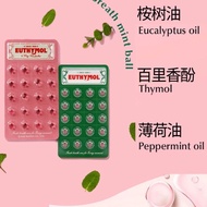 Fresh Breath Korean Mint Oral Freshener Euthymol Euthymol Endorsement Euthymol Oral Removal