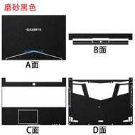 15.6英寸技嘉贏刃AERO 15X 15W 15-Y9/X9筆記本拉絲碳纖維磨砂純色炫彩機身外殼貼紙保護貼膜屏幕鍵盤保護膜