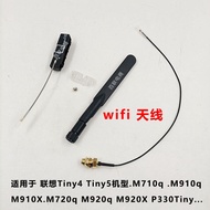 ,,,,, Suitable For Lenovo Tiny5 Chassis Antenna M710qM720Q M920Q M920X P330 M910X