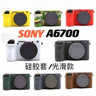Suitable for Sony a6700 Micro Single Silicone Case a6700 Anti-dust Anti-scratch Protective Case A670