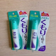眼鏡防霧噴霧