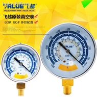 digital meter✗㍿✠Fly over vacuum gauge precision pressure pump header car negative meter