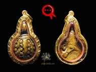 P98 屈班近 龍婆銀 2460年 財龜 沙馬公鑑定證 佛牌