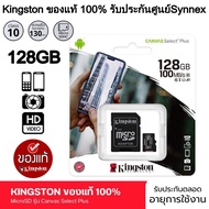 MicroSD Ultra Class 10 128gbเมมของแท้ใช้สำหรับ กล้องIP/กล้องติดรถยนต์/โทรศัพท์/MP3 ฯลฯ Big-it