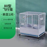 Sangkar Burung Sangkar Penerbangan Sangkar Burung Sangkar Merpati dengan Saiz Besar untuk Burung Beo