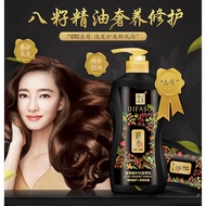 T Tihuazhixiu Essential Oil Luxurious Repair Shampoo Shampoo Essential Oil Eight Seeds Deep Moisturi