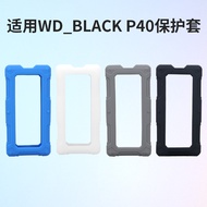 Suitable for WD Western Data P40 Game Mobile Solid State Drive Protective Case WD _ BLACK P40 SSD Pa