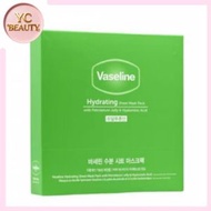 Vaseline - 凡士林-強力補水保濕面膜10片裝 (8801619048153)