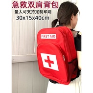 Ear Earthquake First Aid Kit Field Life-Saving First Aid Kit Backpack First Aid Kit Air-Proof Disast