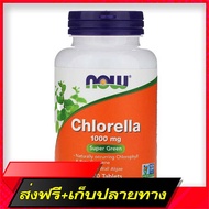 Delivery Free Now Foods Chlorella, 1,000 mg, 120 Tablets