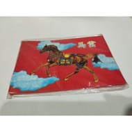 Prayer paper (horse)