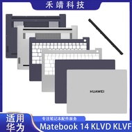 Suitable for Huawei Matebook14 KLVD-WFH9 KLVF-WAH9Q A Case C Case D Case Axis Cover Case