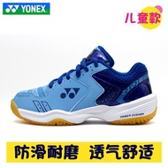 Yonex Yonex Children's Badminton Shoes Yy Sports Shoes Competition Training Boys And Girls Badminton Shoes 210jr